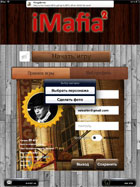 Ава или фото