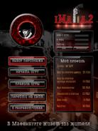 Новое (основное) меню версии 2.1