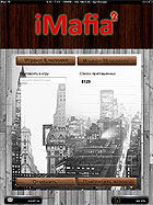 Создание игры, приглашение